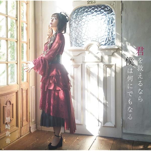Amazon.co.jp: Mystical Flowers(初回限定盤CD+Blu-ray): ミュージック